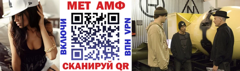 Амфетамин VHQ Советск