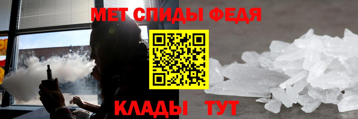 Амфетамин 98% Советск