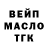 Альфа ПВП крисы CK Anon