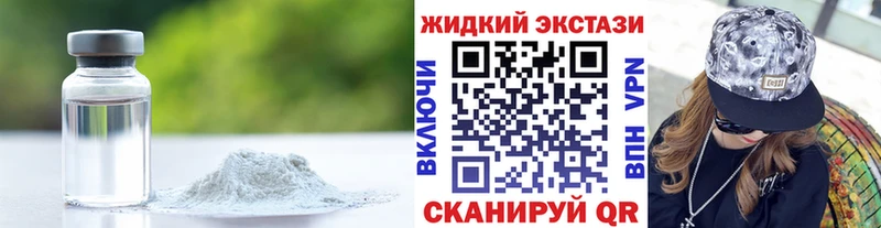 Бутират буратино Советск