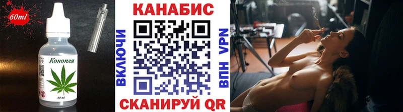 Canna-Cookies конопля  blacksprut ссылки  Советск 