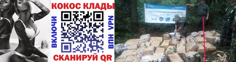 COCAIN 99%  сколько стоит  Советск 