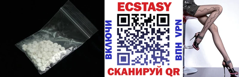 где купить   Советск  Экстази ешки 