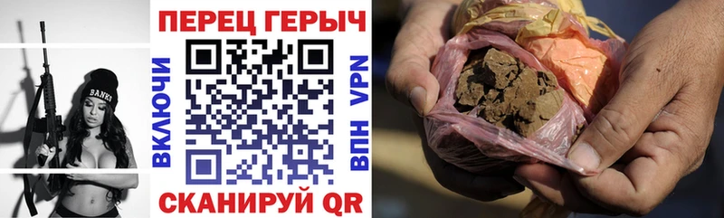 ГЕРОИН афганец  где купить   Советск 