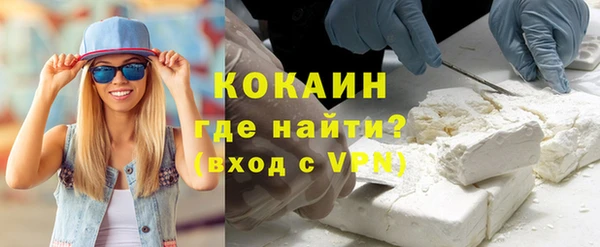 кокаин VHQ Надым