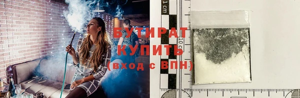 мефедрон VHQ Навашино