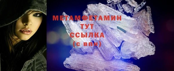 кокаин VHQ Надым