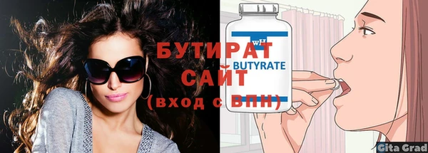 кокаин VHQ Надым
