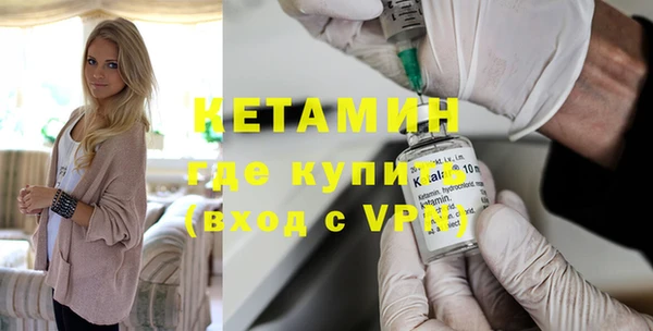 бутират Наволоки