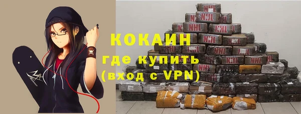 кокаин VHQ Надым