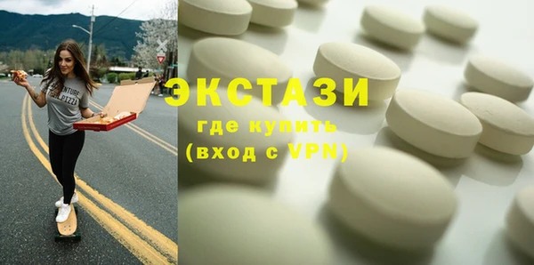 кокаин VHQ Надым