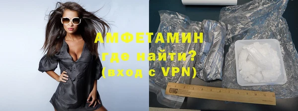 мефедрон VHQ Навашино
