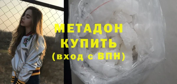 бутират Наволоки