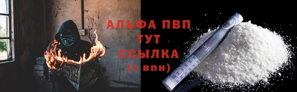 кокаин VHQ Надым