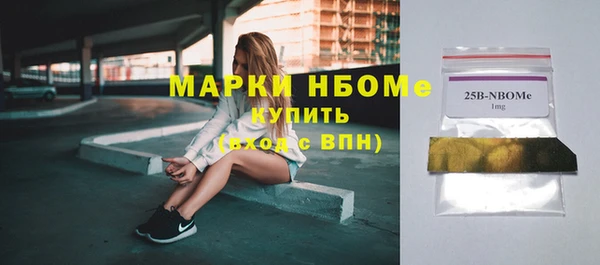 кокаин VHQ Надым