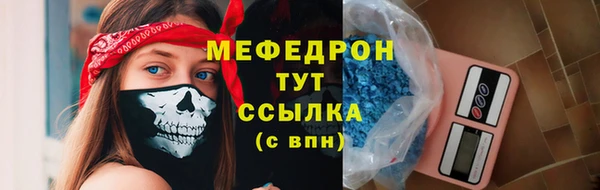 мефедрон VHQ Навашино
