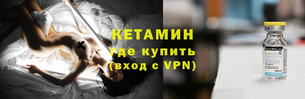 бутират Наволоки