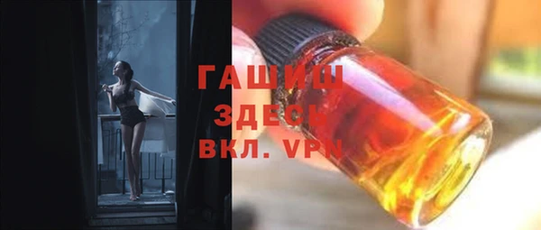 бутират Наволоки