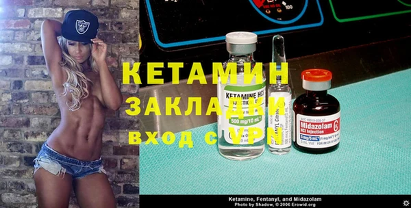 мефедрон VHQ Навашино