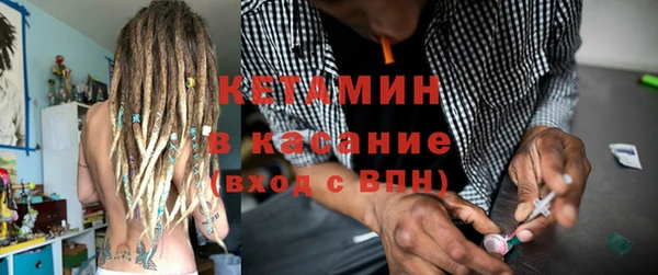 мефедрон VHQ Навашино