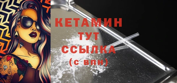 бутират Наволоки