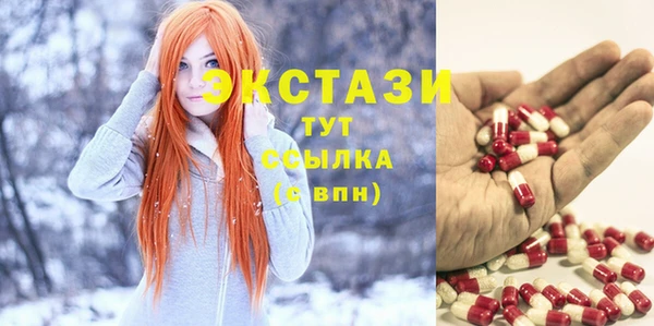 кокаин VHQ Надым