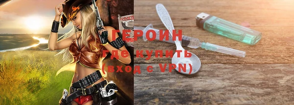 мефедрон VHQ Навашино