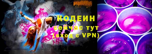не бодяженный Воткинск