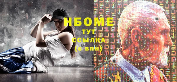 бутират Наволоки