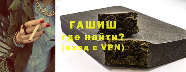 мефедрон VHQ Навашино