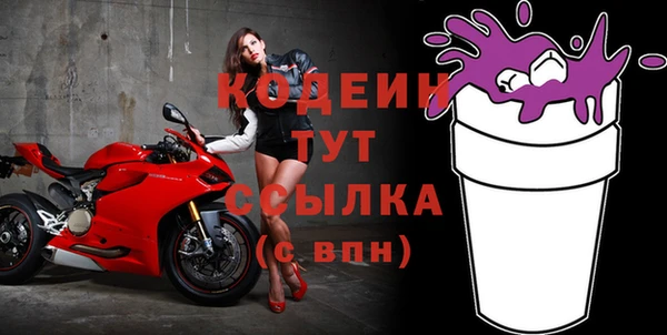бутират Наволоки