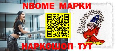 гашик Ирбит