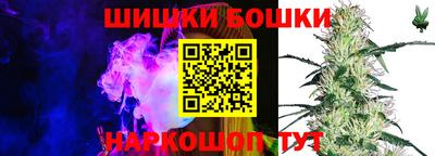 мефедрон VHQ Ипатово