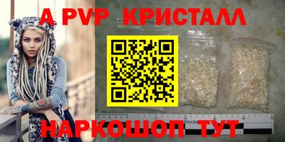 мефедрон VHQ Ипатово