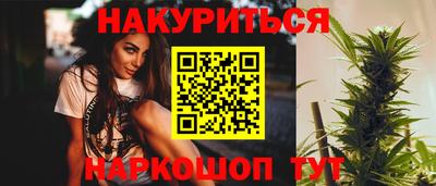мефедрон VHQ Ипатово