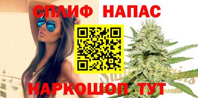 мефедрон мука Рузаевка
