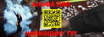 мефедрон VHQ Ипатово