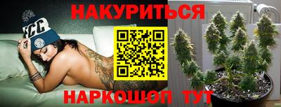 мефедрон VHQ Ипатово