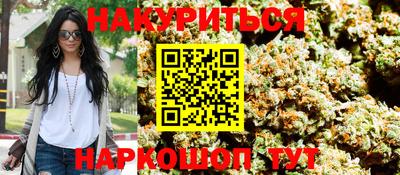 мефедрон VHQ Ипатово