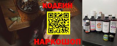 эйфоретик Изобильный