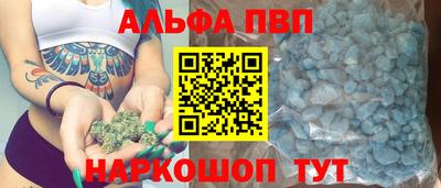 мефедрон VHQ Ипатово