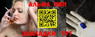 гашик Ирбит