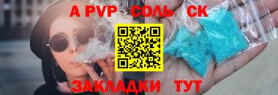 гашик Ирбит