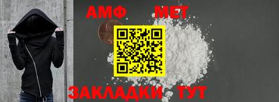 мефедрон VHQ Ипатово