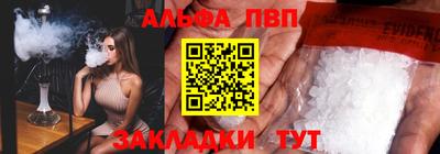 каннабис Рязань