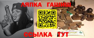 мефедрон VHQ Ипатово