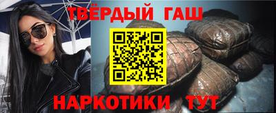 гашик Ирбит