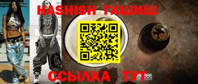 гашик Ирбит