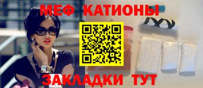 мефедрон VHQ Ипатово