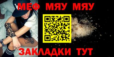 мефедрон VHQ Ипатово